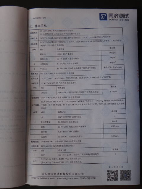 ������ʱ - �������ǲ�!