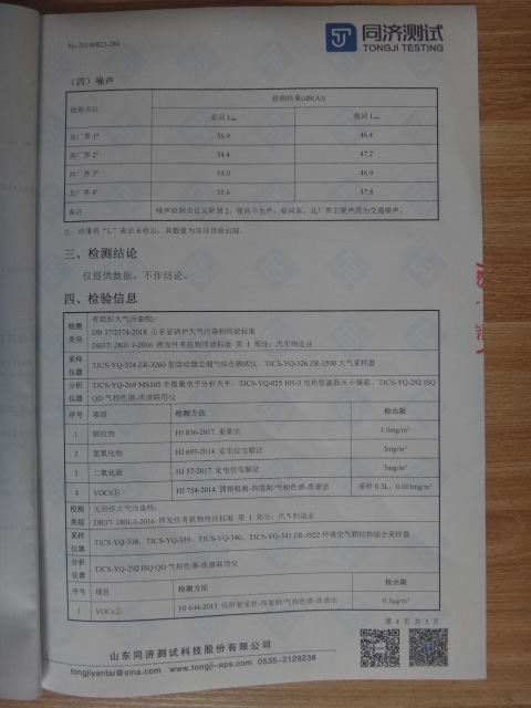 ������ʱ - �������ǲ�!