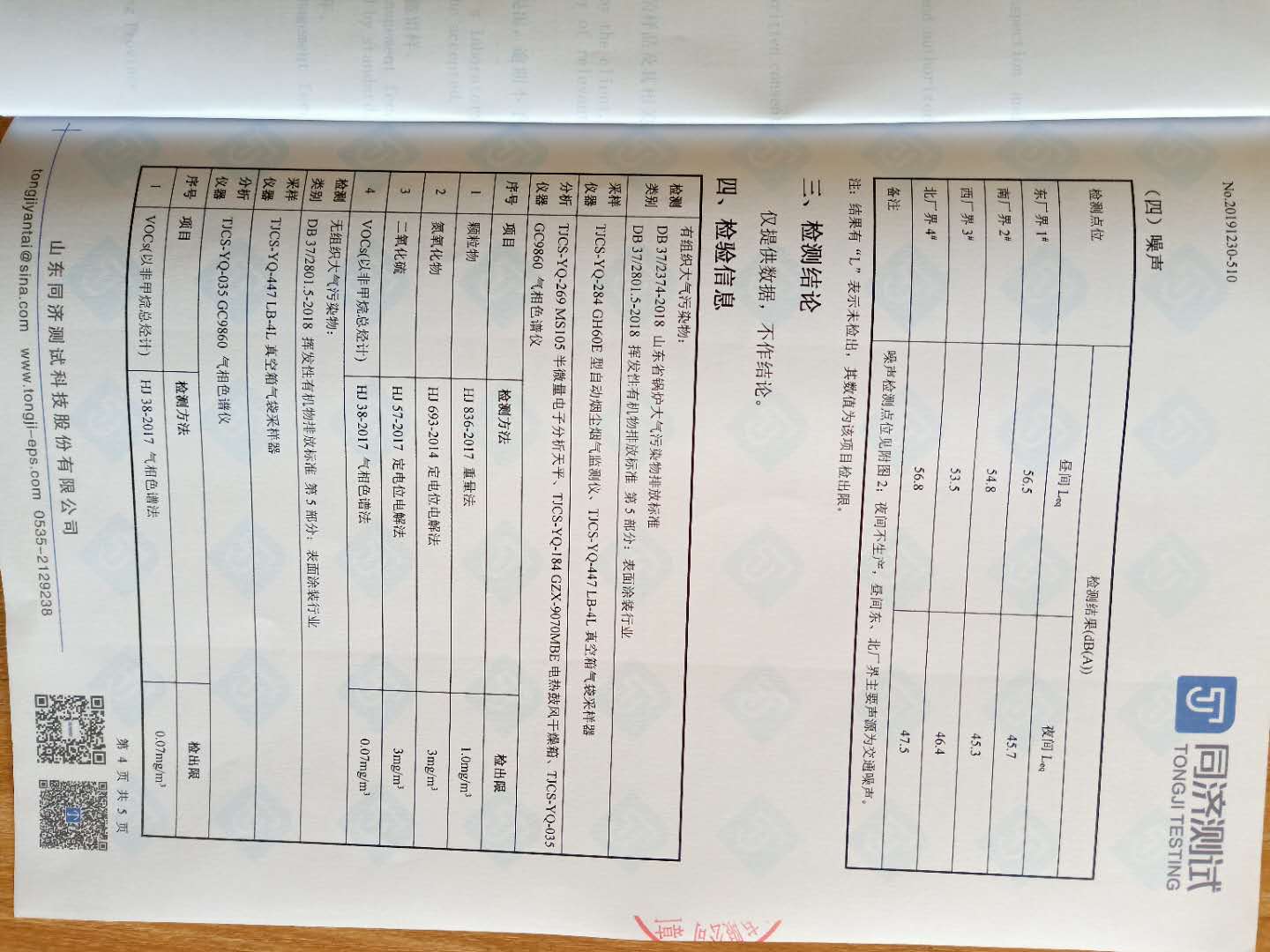 ������ʱ - �������ǲ�!