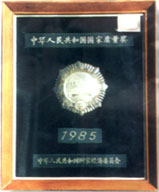 ������ʱ - �������ǲ�!